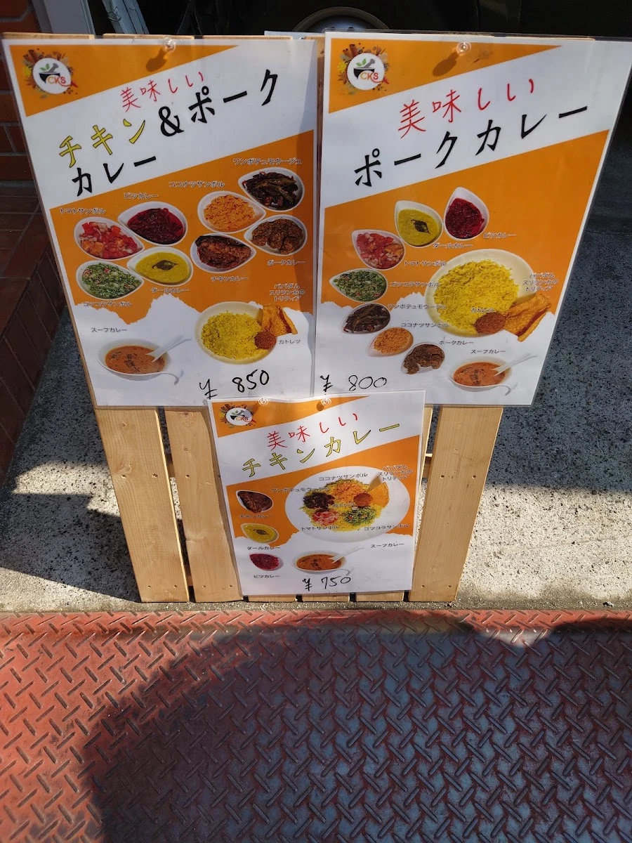 GRILL TOKYO 菜單照片 14